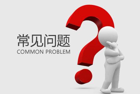 厦门湖里商标注册的常见问题和介绍
